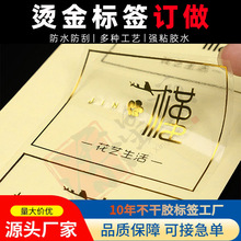 ��ˮlogo͸��PVC�N������N��˺���ƠC��͸���������z�˺�