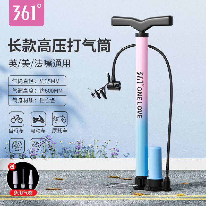 361 ° 高圧エアポンプ 自転車 車 バスケットボール インフレータブル機器 家庭用エアポンプ ポータブルエアポンプ 電動