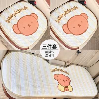 Not Tired Waist Pillow — Waist support - honeycomb-miffy-cushion-striped-boris-bear-three-piece-set