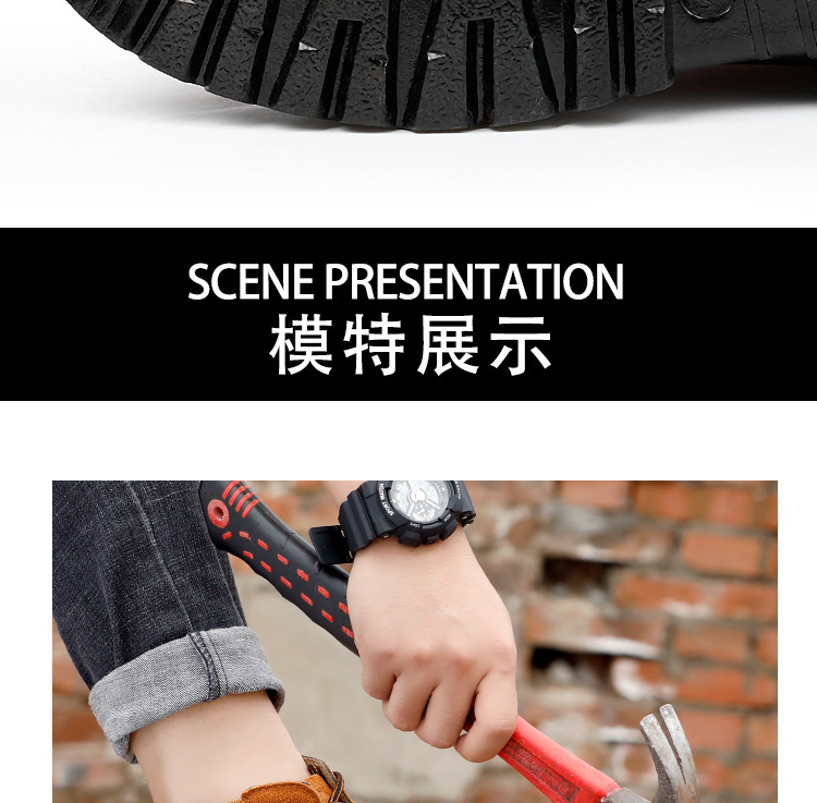 底高帮三款劳保鞋_12