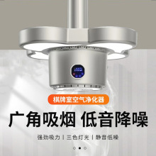 静音外排直排式吸烟灯麻将馆棋牌馆升降空气净化抽烟机多功能