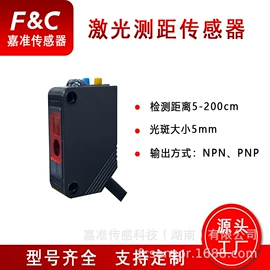 接近开关;光电开关;感应开关