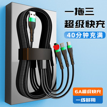 6A�������l��һ����������66w�m���O����׿typec�A���֙C��늾�