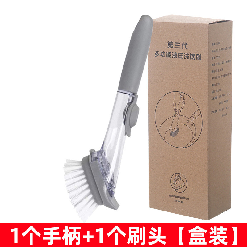 [Cepillo de lavado de líquido] Cepillo de lavado de líquido de cocina Cepillo de tazón multifuncional Cepillo de aceite de mango largo para el hogar Cepillo de olla hidráulico