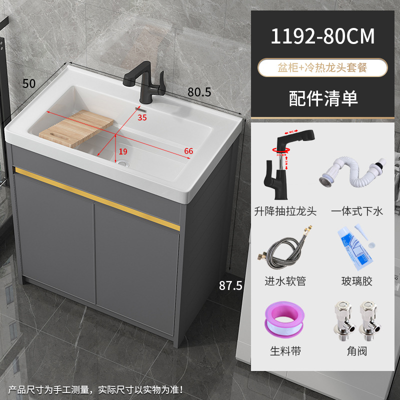 1192-80 Bacia + gabinete de piso gris + elevación negra