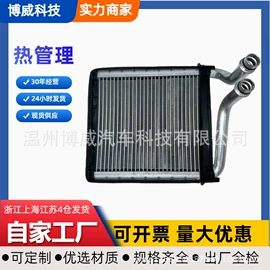 车身及附件;中控锁;其他行走系统