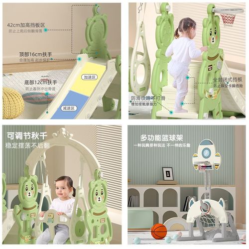 Children's slide swing four-in-one combination small indoor home kindergarten baby kid playground play