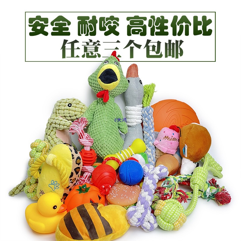 Dog Toy Kojin Fur Teething Stick Bite-Resistant Sound Toy Ball Large and Small Size Dogs Plush Barking Pet Toy