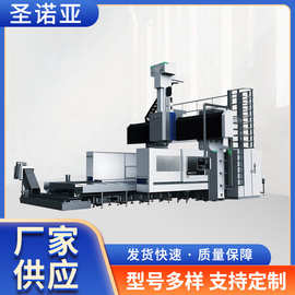 厂家供应 GMC1530 RV系列 龙门式数控螳铣床 支持按需制造