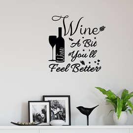Wine a bit酒杯酒瓶子餐厅厨房墙面跨境可移除装饰背景墙贴PH2428
