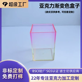 其他有机玻璃;亚克力加工;收纳盒