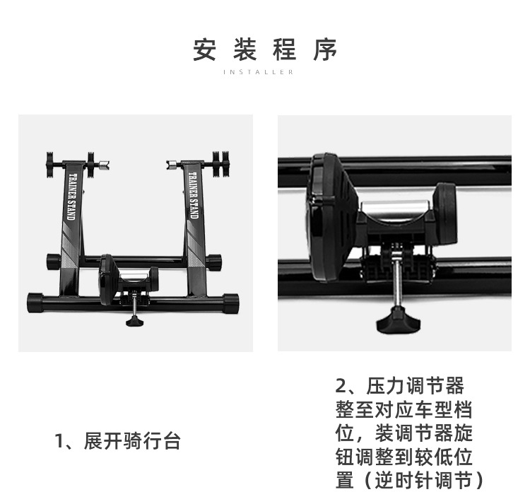 骑行台_13