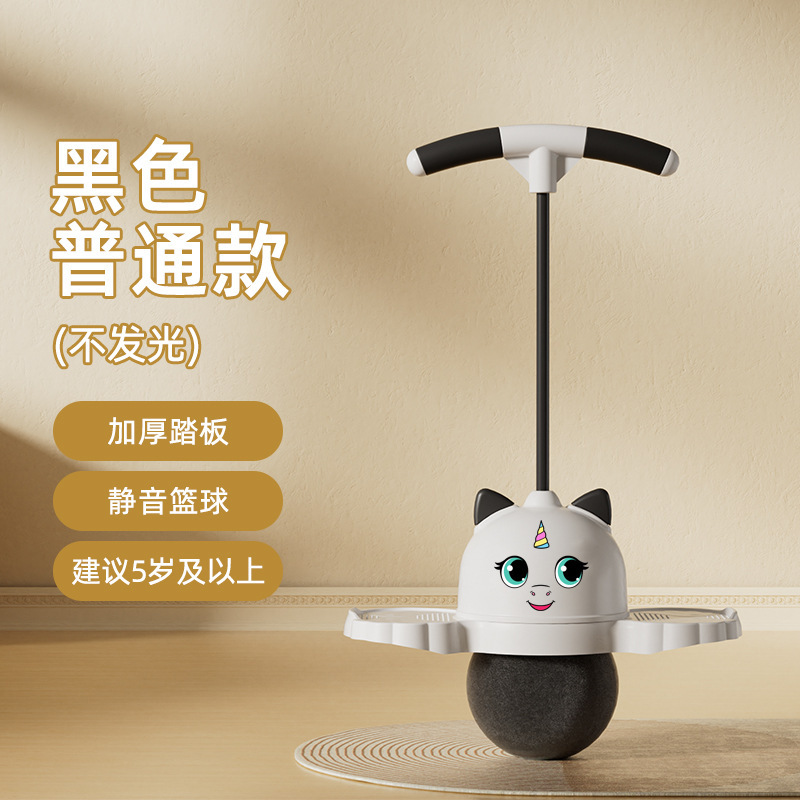 十二生肖跳球児童玩具弾力球幼稚園パンダ跳球跳跳大人フィットネス用バランス|undefined