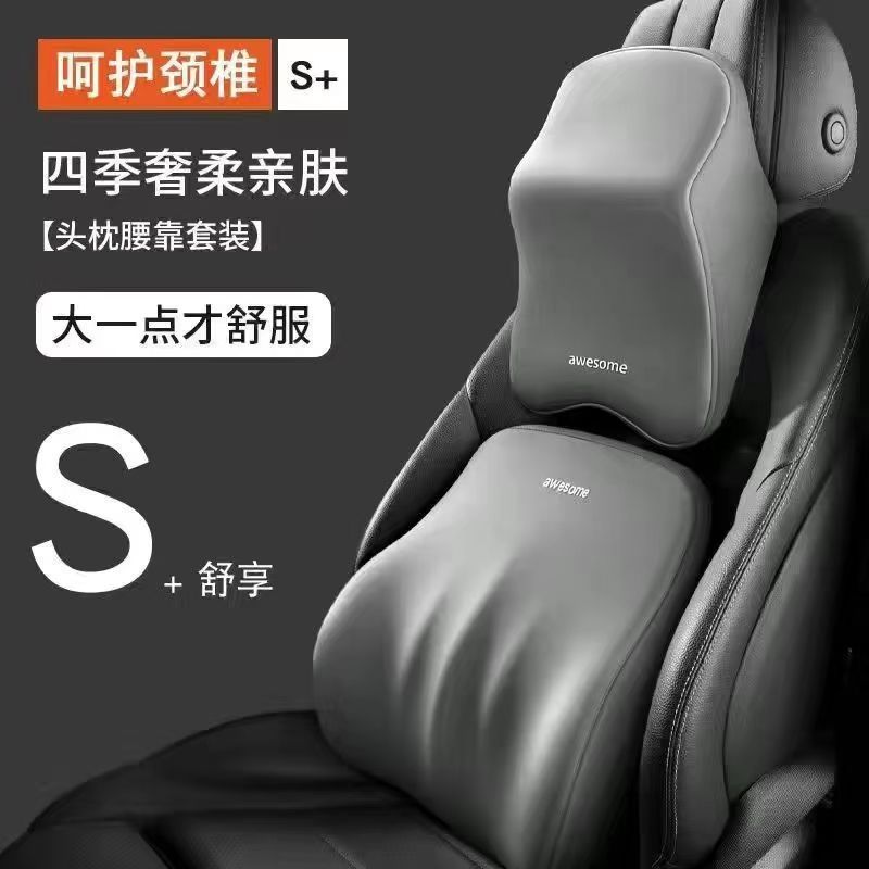 自動車のヘッドレストの大きい腰は車の肩の枕の車の首の枕の車の首の枕の腰のクッションの記憶綿の高反発の車内に寄りかかります。|undefined