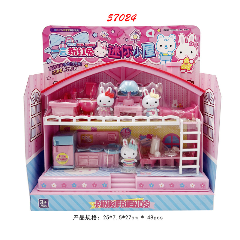 새로운 YY-YY57024 미니 캐빈