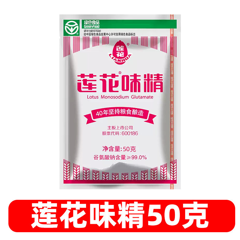 厨房醋调料组合套装海天迷你小份厨房调味料大全小瓶宿舍家用酱油|undefined