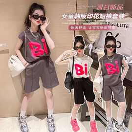 女童夏季背心短裤套装2024新款儿童夏装女孩韩版洋气女大童两件套