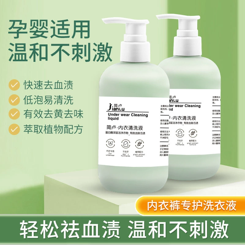 Нижнее белье, трусики, моющее средство для стирки 500 мл для удаления пятен крови и желтых пятен