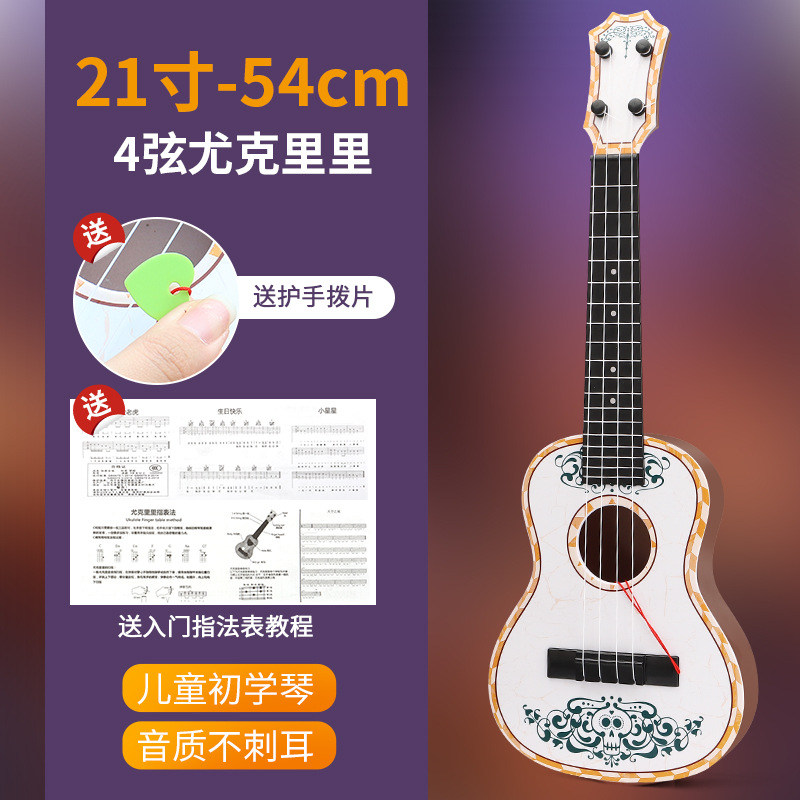 New ukulele children's guitar toy girl boy beginner simulation can play music small guitar instrument