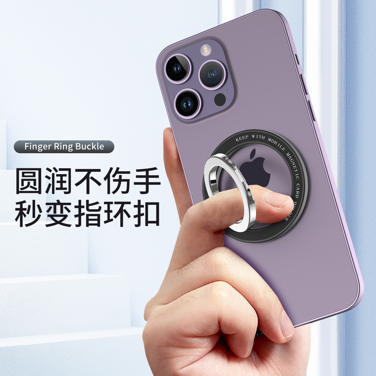 Nuevo teléfono móvil magnético anillo soporte teléfono móvil anillo hebilla plegable soporte adecuado para iPhone14 soporte de escritorio