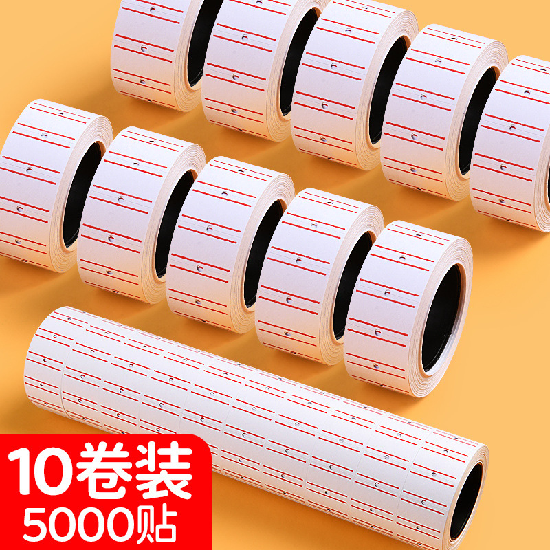 10롤 - 스티커 5000개(롤당 스티커 500개)