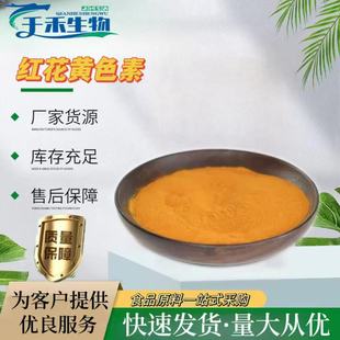 �t���Sɫ�� �F؛����ʳƷ��ˮ���Լt���Sɫ�� ��Ȼ�Sɫ�� �t���S