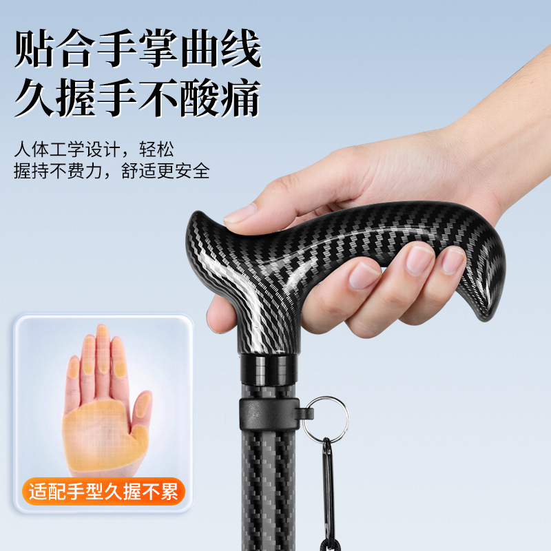 碳纤维伸缩拐杖老年人专用防滑稳固碳素拐棍超轻便辅助行走手杖|undefined