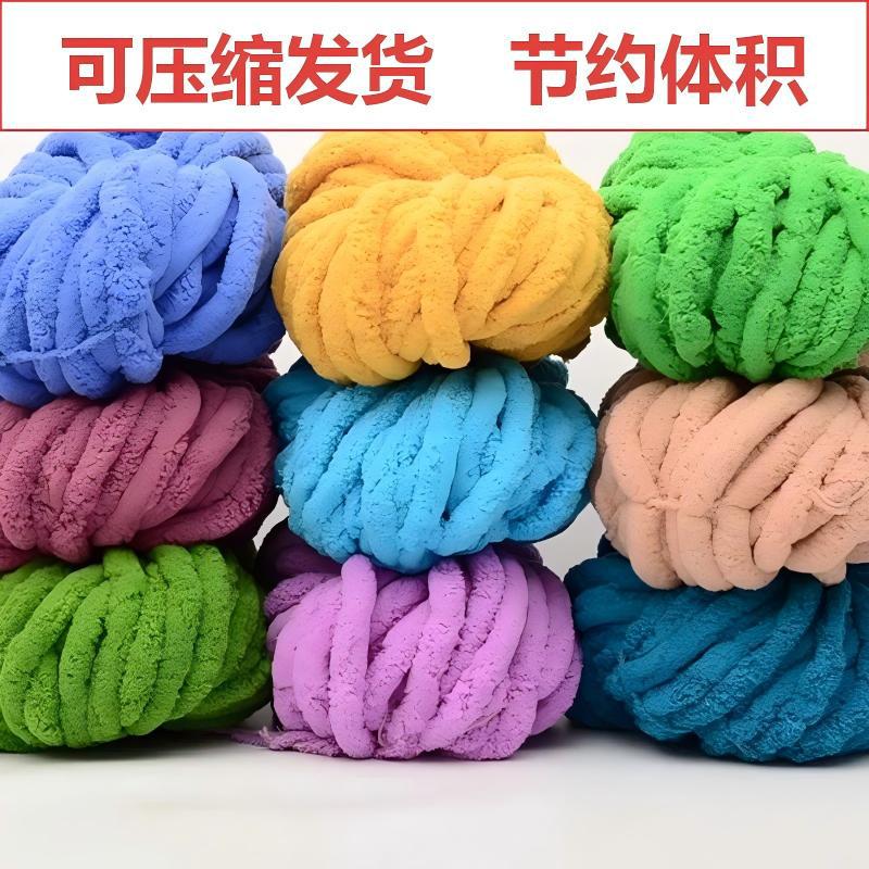 特粗冰条线猫尾纱手工DIY毛线帽子围巾编织毯猫窝厂家批发