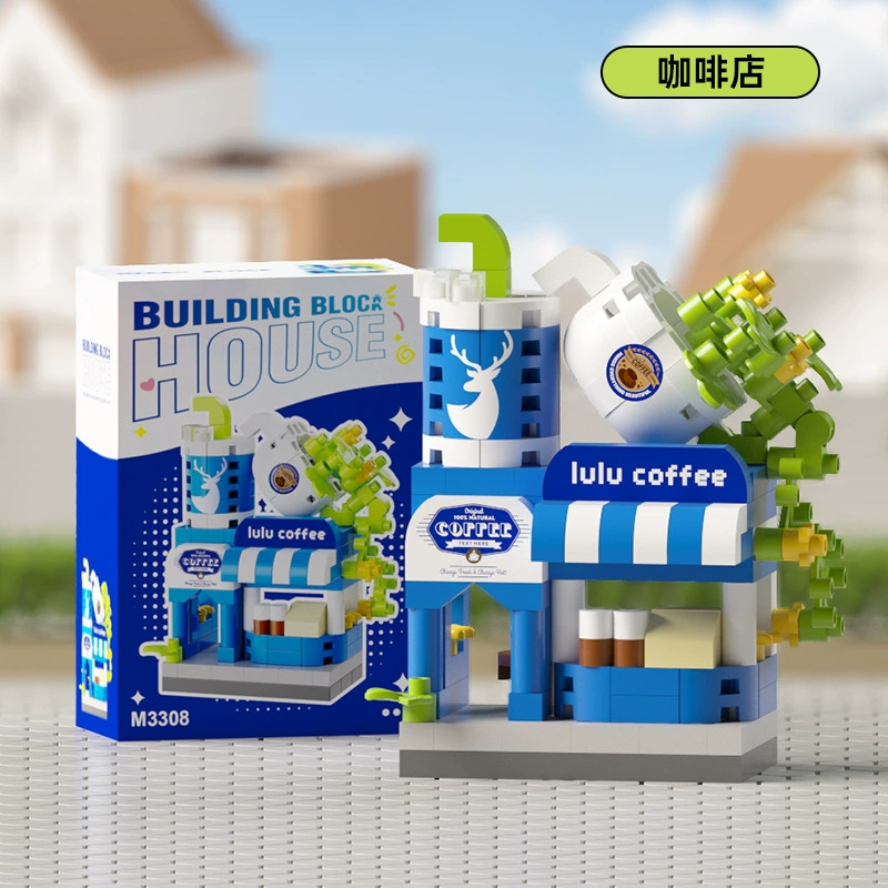 Lego, dessert constructor, children's smart toy, Birthday gift