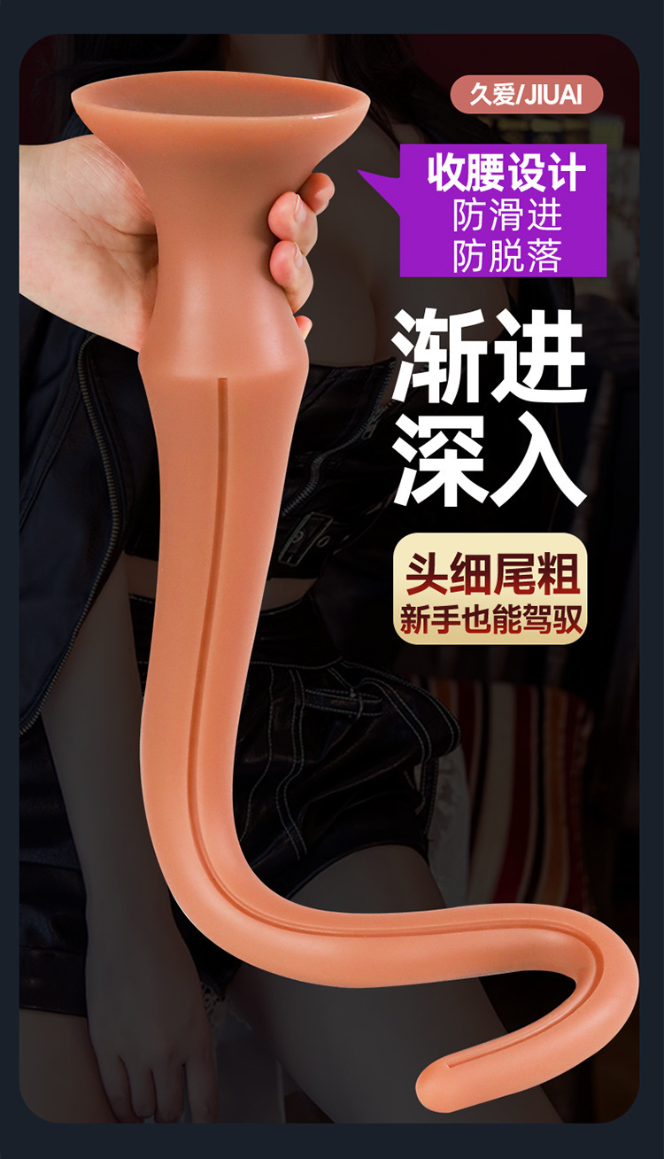 Special-Shaped Liquid Silicone Anal Bead Plug, Extra-Long Adult Anal Toy, Gold — detail image 6