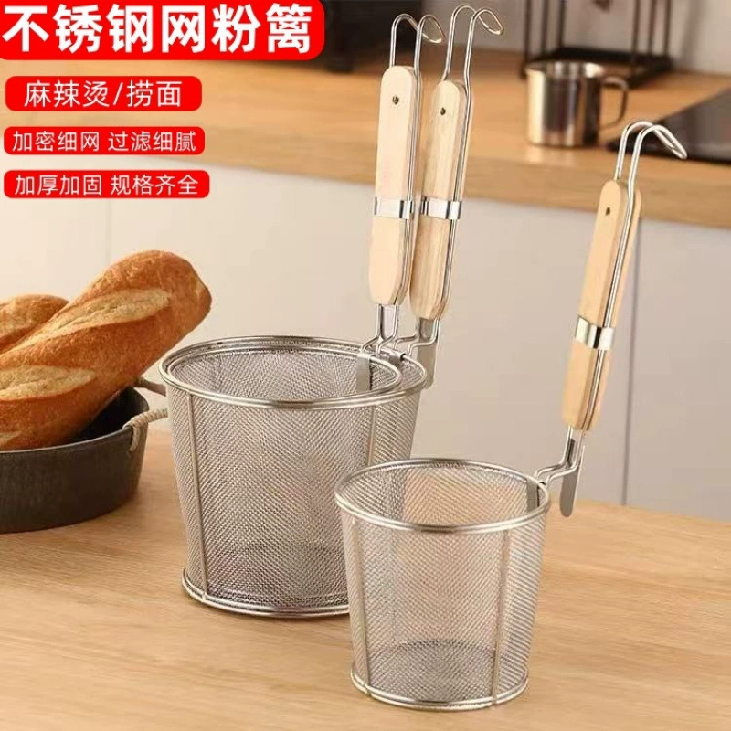 Ситечко из нержавеющей стали для острых горячих горшков, корзина для лапши, ситечко для масла, ситечко для лапши, фильтр для приготовления овощей.