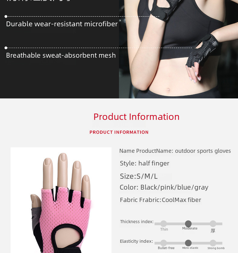 Half Finger Men's and Women's Gym Sports Yoga Non-slip Anti-cocoon Riding Breathable Mesh Outdoor Camping Fitness Gloves_maomaolike.com