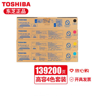 �|֥��TOSHIBA��T-FC415Cԭ�bī�ۺ�2110/2010/2510/2610/2515AC