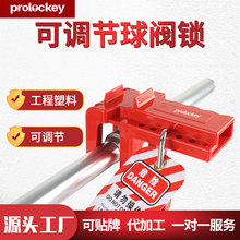 Prolockey/ƹҵȫɵŷբŷABVL03-05