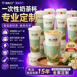 纸盒;纸杯;纸碗
