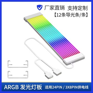 �l��ARGB�޺羀�@������ARGB������24PIN8P��X�Դ�bl�⾀