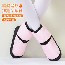 舞蹈保暖鞋秋冬季芭蕾舞蹈鞋女练功鞋成人厚底夹棉短靴练功棉鞋子