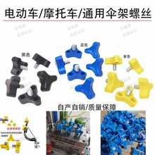 ������M8*12MM늄�܇Ħ��܇���ӹ̌����ݽz��ꖂ�֧���i�o���