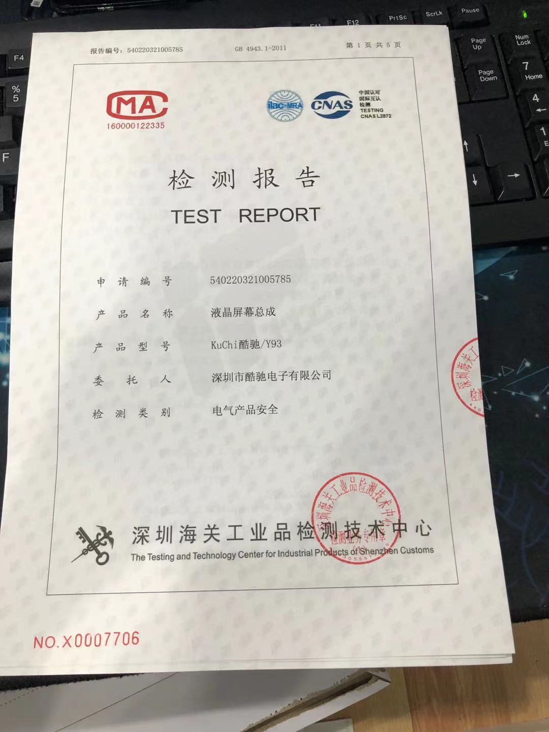 微信图片_202108301128451