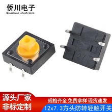 p|_P12*12ϵSɫ^o_P ΢Ĳ_p|_P