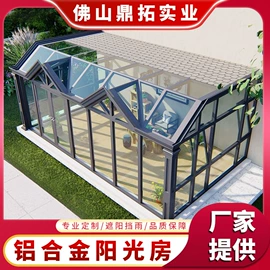 阳光房;平开窗;亭子