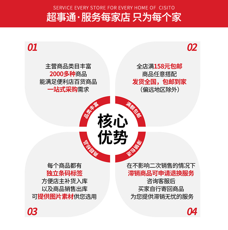 详情页_02.jpg