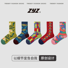 ZYZ原創設計女襪抽象花朵圖案印花中筒襪5雙盒裝精梳棉襪子女批發