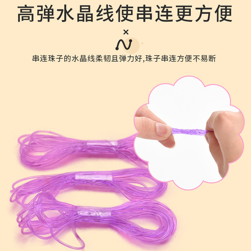 2024 Cross-border New Toys Children's Educational Beads DIY Handmade Beads Girls Toys New Foreign Trade