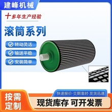 陶瓷滚筒包胶菱形阻燃半硫化陶瓷胶板矿用氧化铝耐磨陶瓷改向滚筒