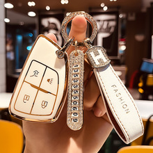 适用别克钥匙套昂科威S/21/22款昂科威Plus艾维亚汽车保护壳包女