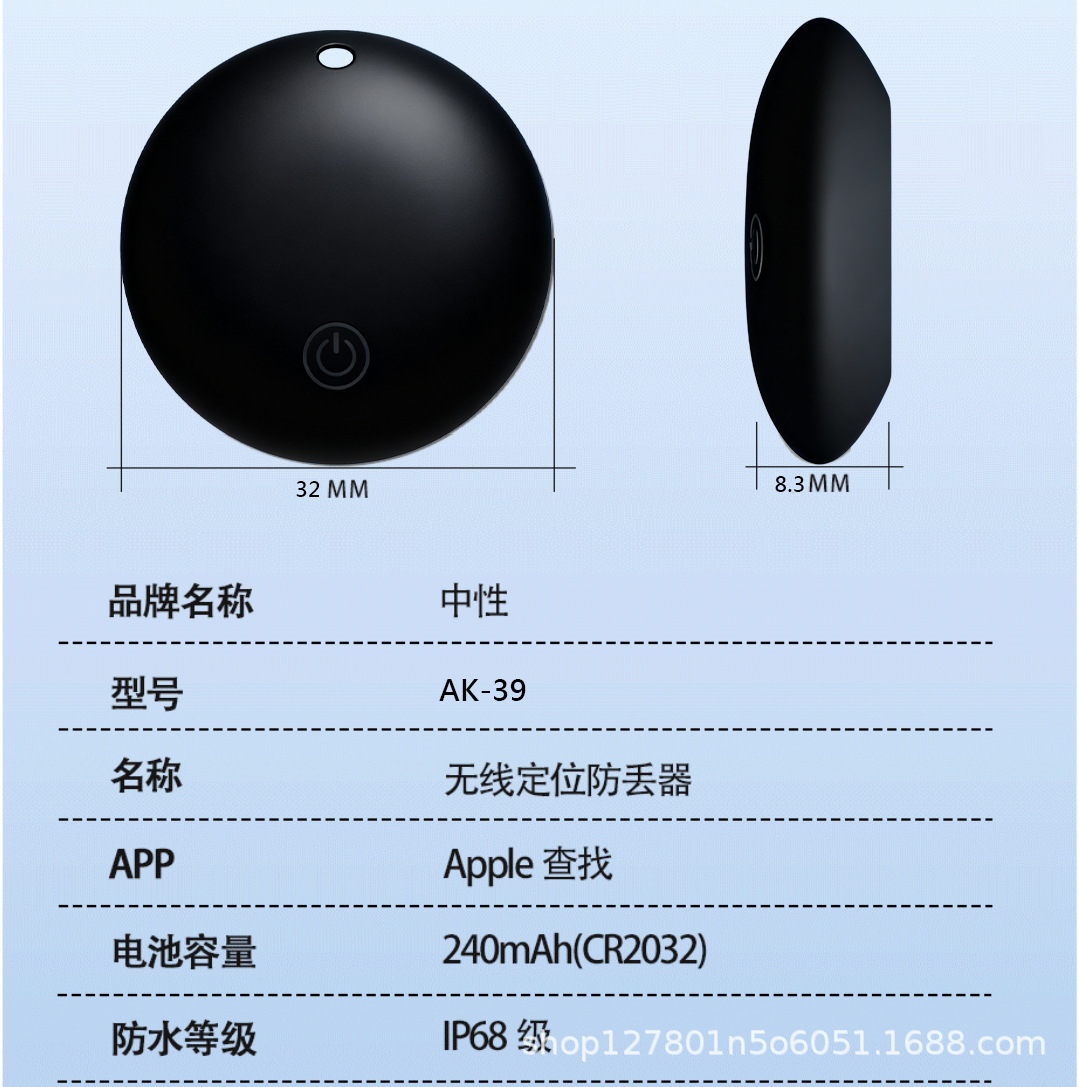 Magnetic locator anti-lost device for bicycles, electric vehicles, motorcycles, and cars, mini invisible tracking gadget