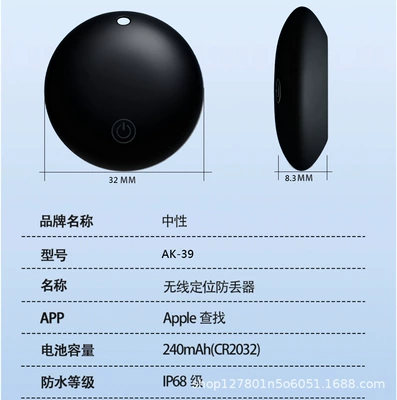 Magnetic locator anti-lost device GPS Locator