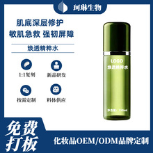 �������o����ˮ ����Һ���o���y����������OEM�N�ư��Ʒ�ӹ��S��