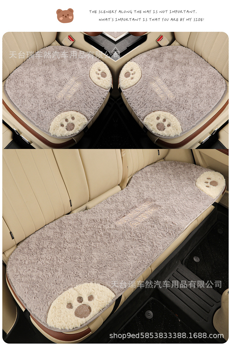 Car seat cushion for winter, simple cartoon plush seat pad, cute and thickened warm car seat cover for women